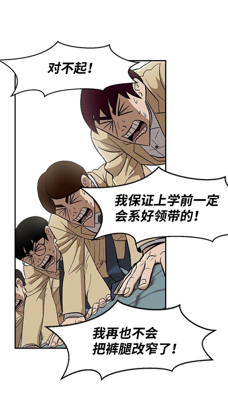 01 建篮球社(1/3)-第2话