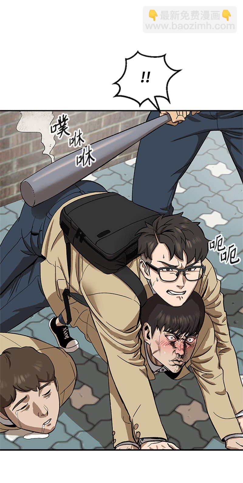 01 建篮球社(1/3)-第2话