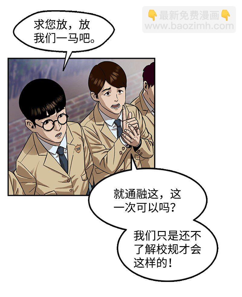 01 建篮球社(1/3)-第2话