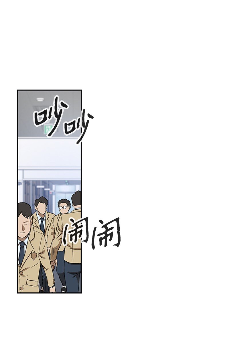 01 建篮球社(1/3)-第2话