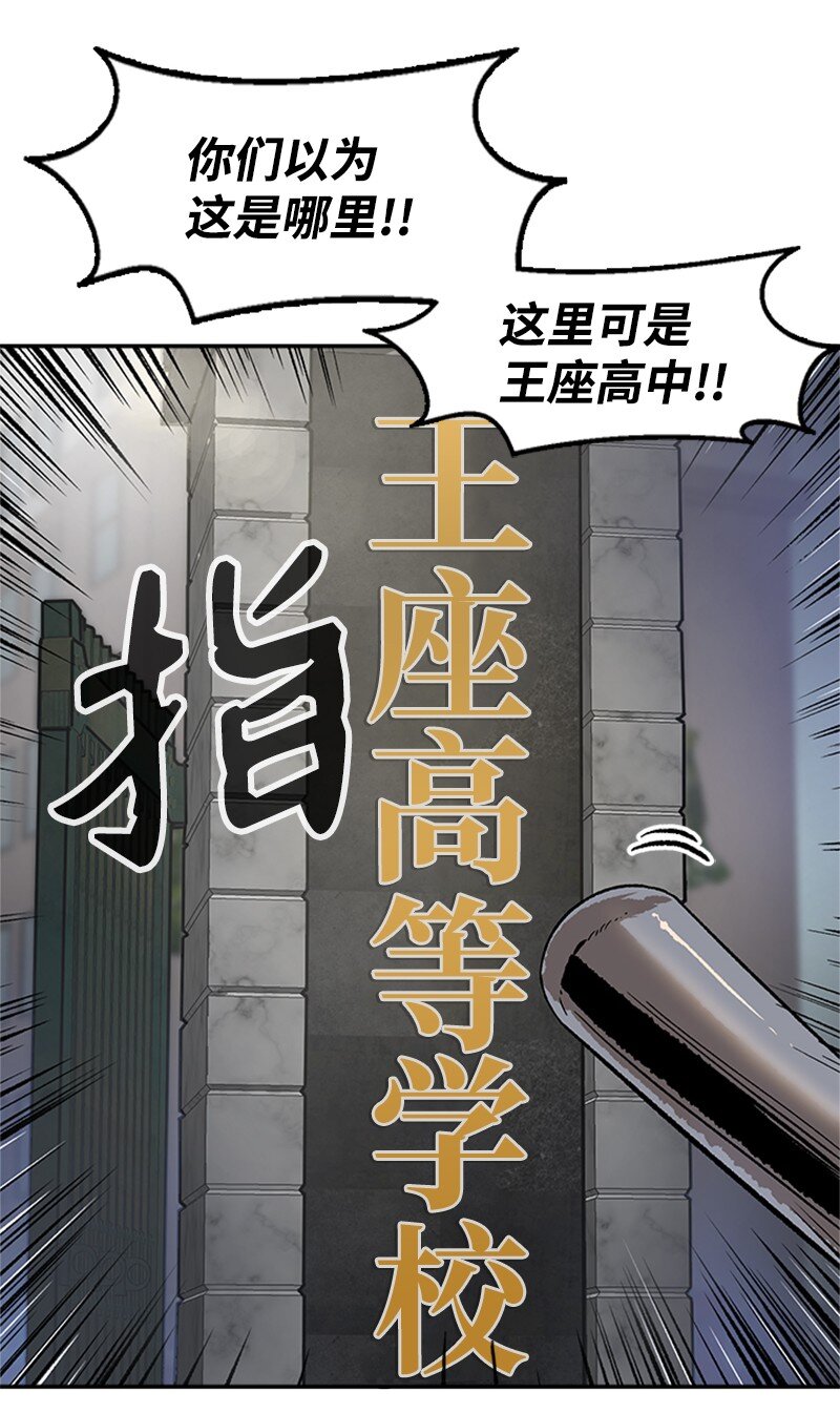 01 建篮球社(1/3)-第2话