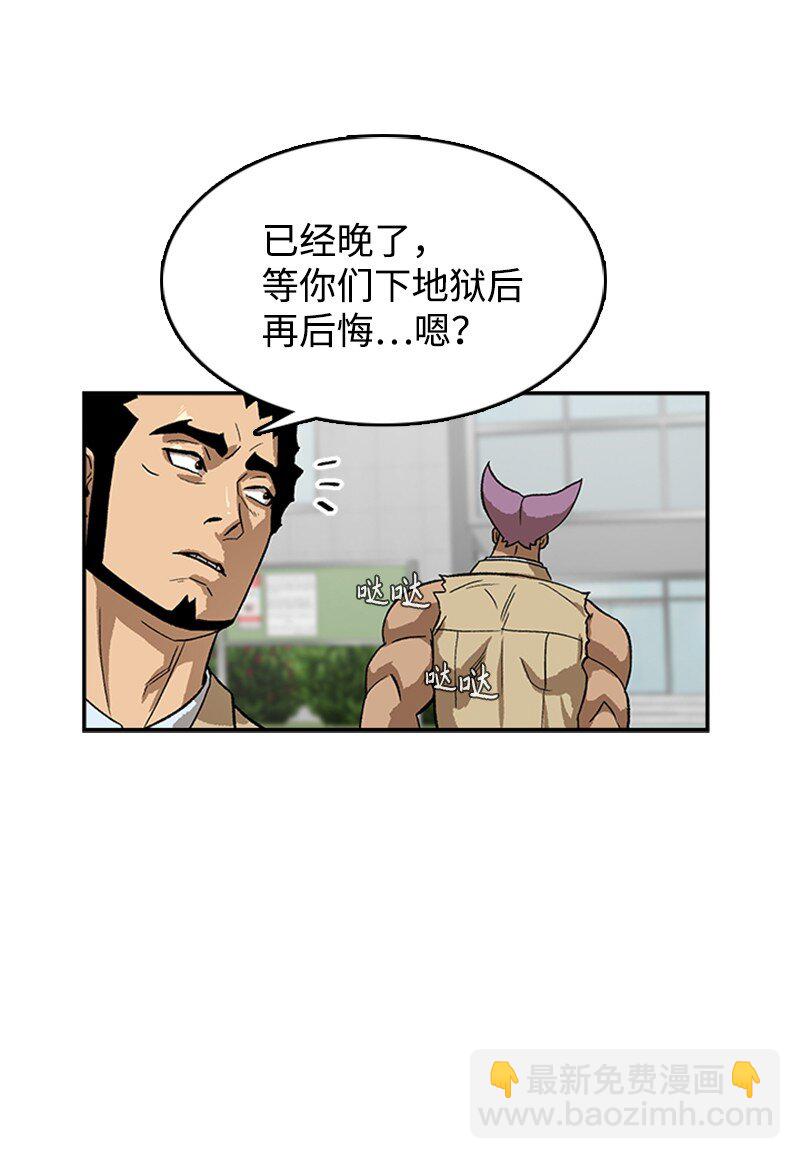 01 建篮球社(1/3)-第2话