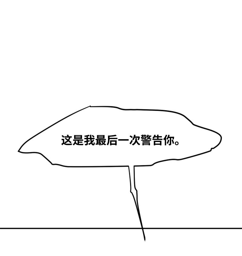 11 诗的力量(1/2)-第12话