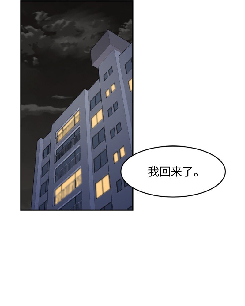 11 诗的力量(1/2)-第12话