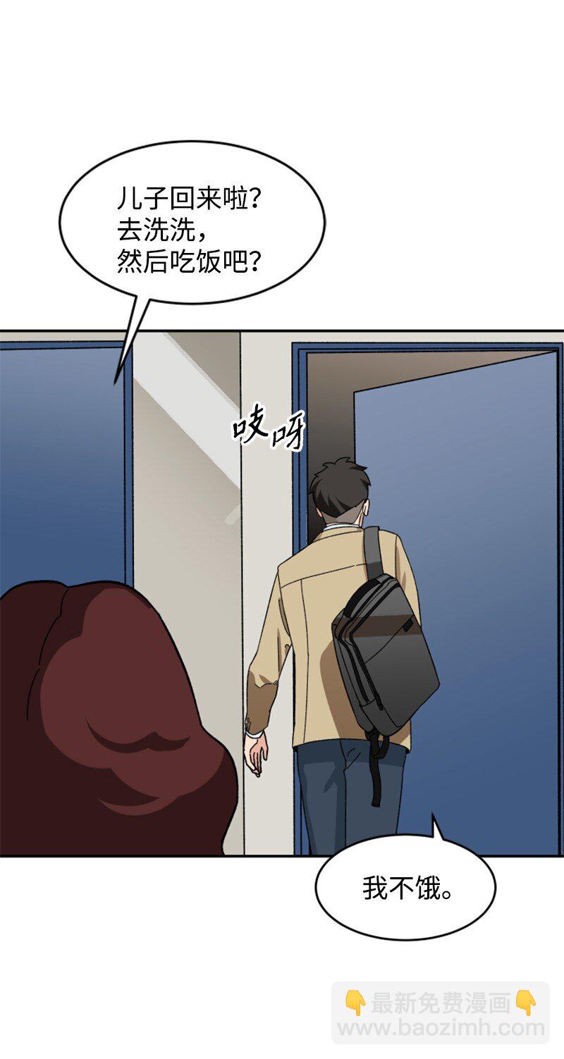 11 诗的力量(1/2)-第12话