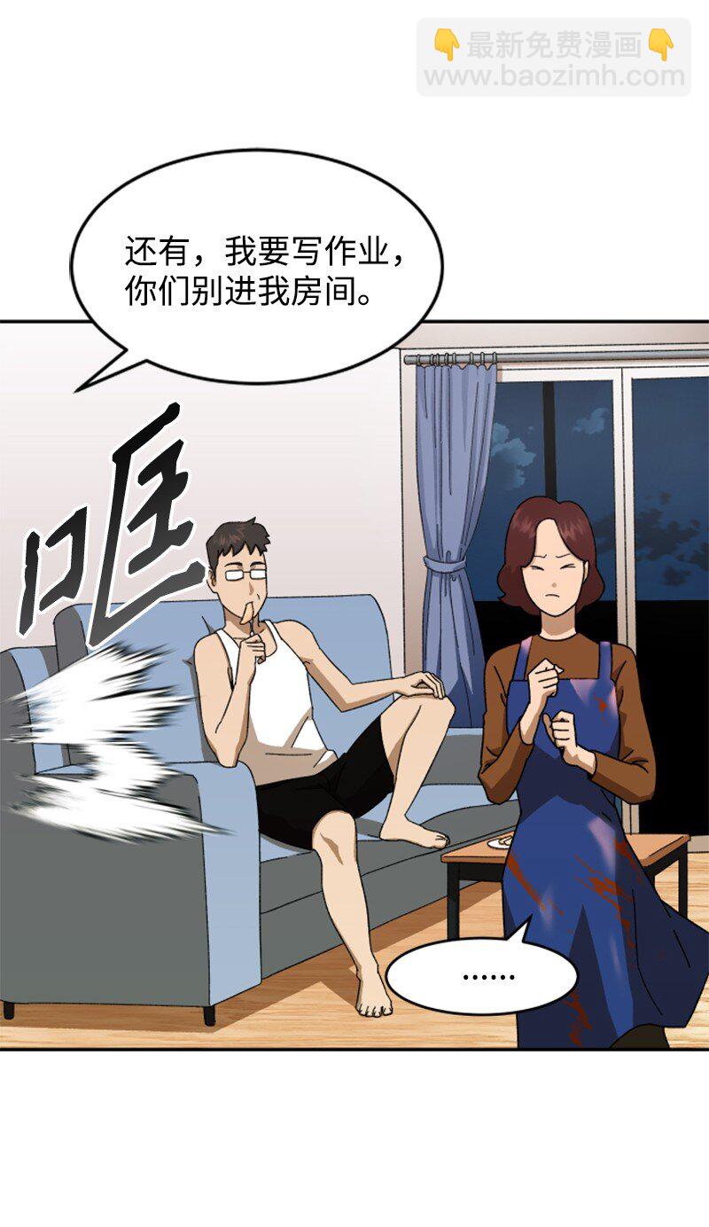 11 诗的力量(1/2)-第12话