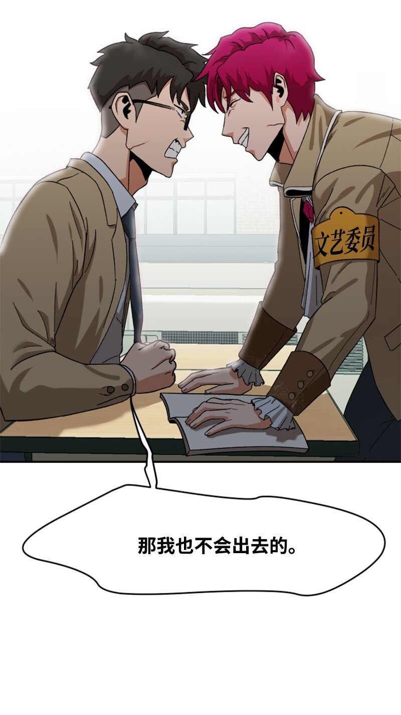 11 诗的力量(1/2)-第12话