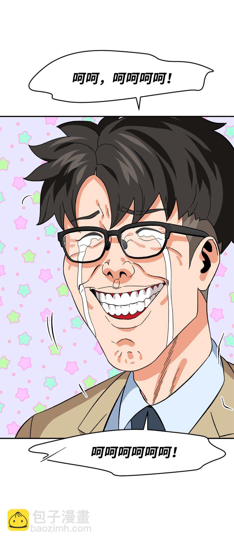 11 诗的力量(1/2)-第12话