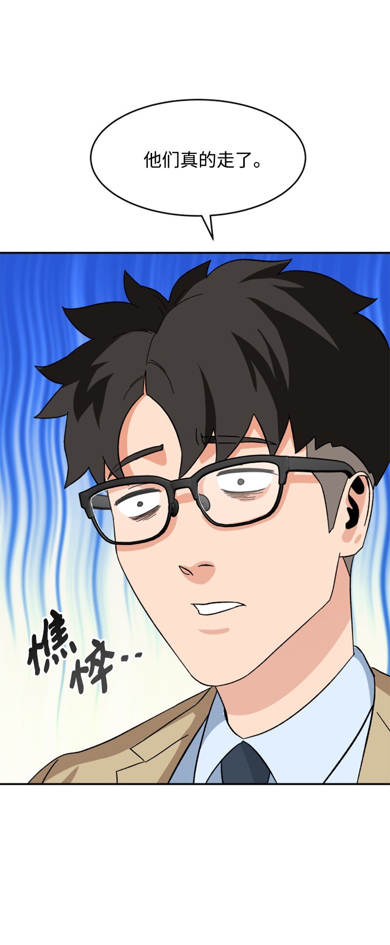 11 诗的力量(1/2)-第12话