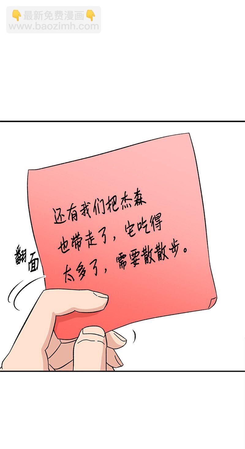 11 诗的力量(1/2)-第12话