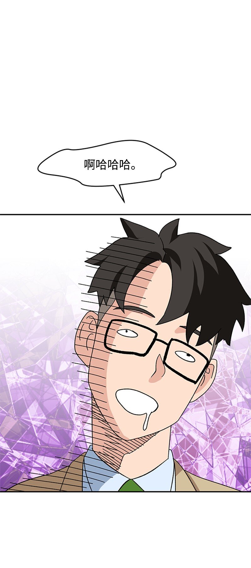 11 诗的力量(1/2)-第12话