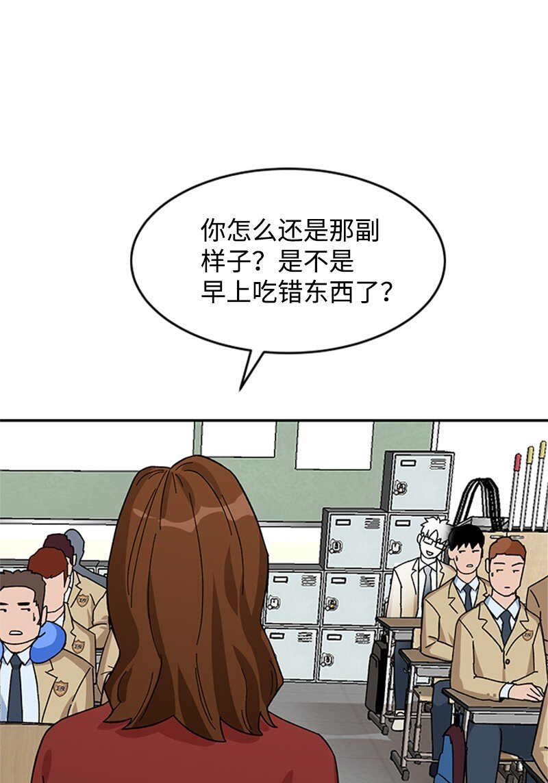 11 诗的力量(1/2)-第12话