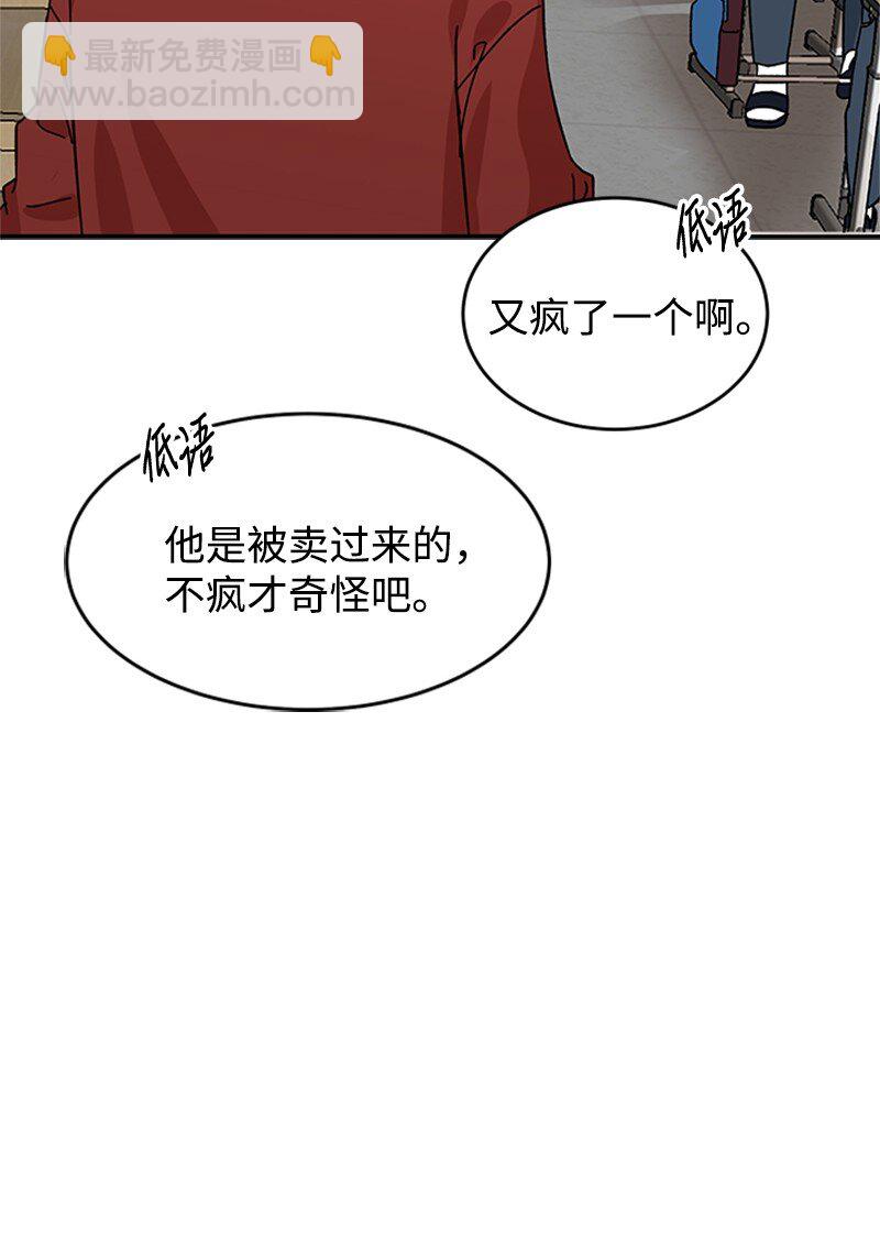 11 诗的力量(1/2)-第12话