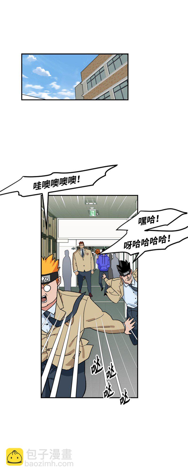 11 诗的力量(1/2)-第12话