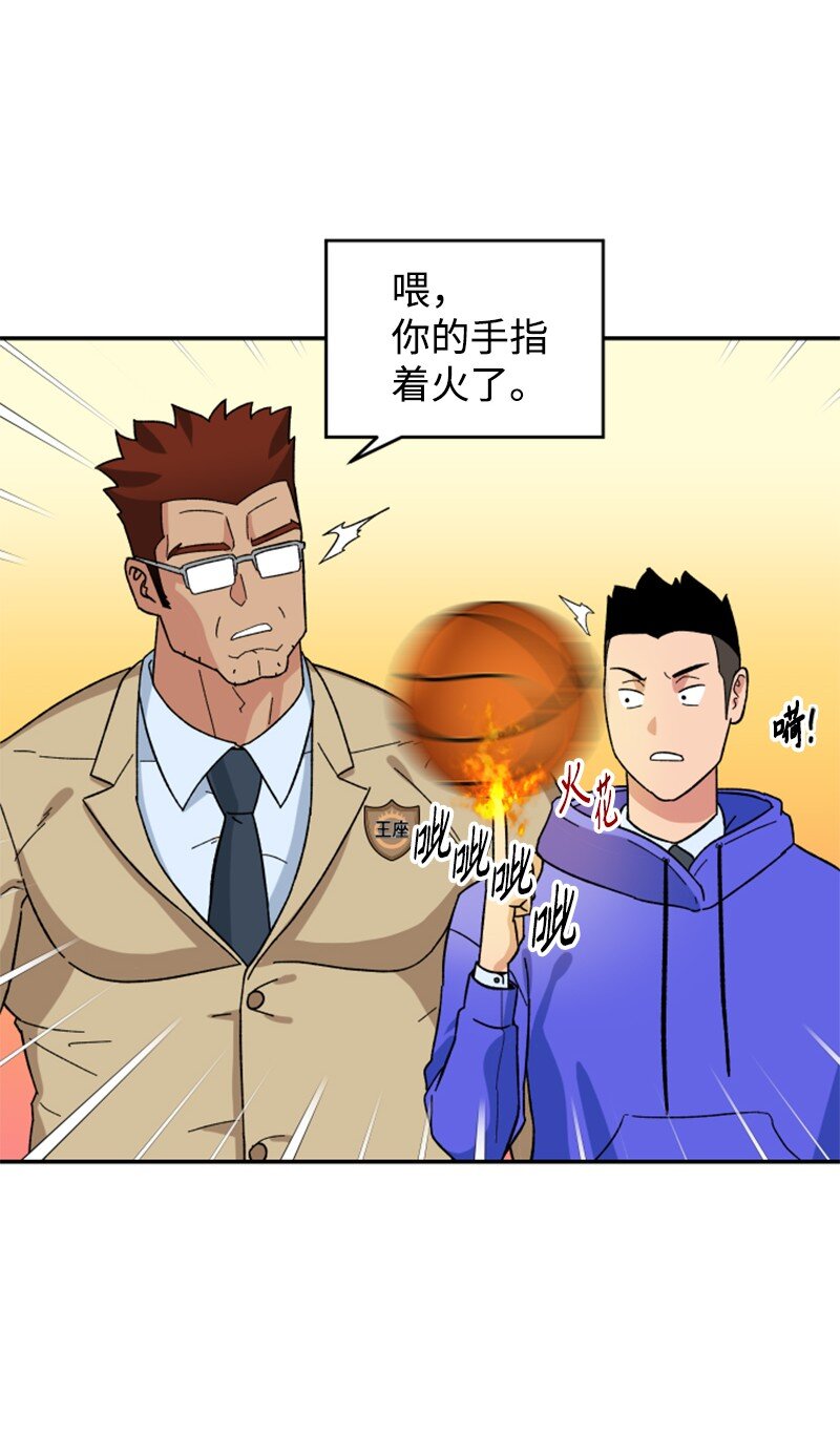 11 诗的力量(1/2)-第12话