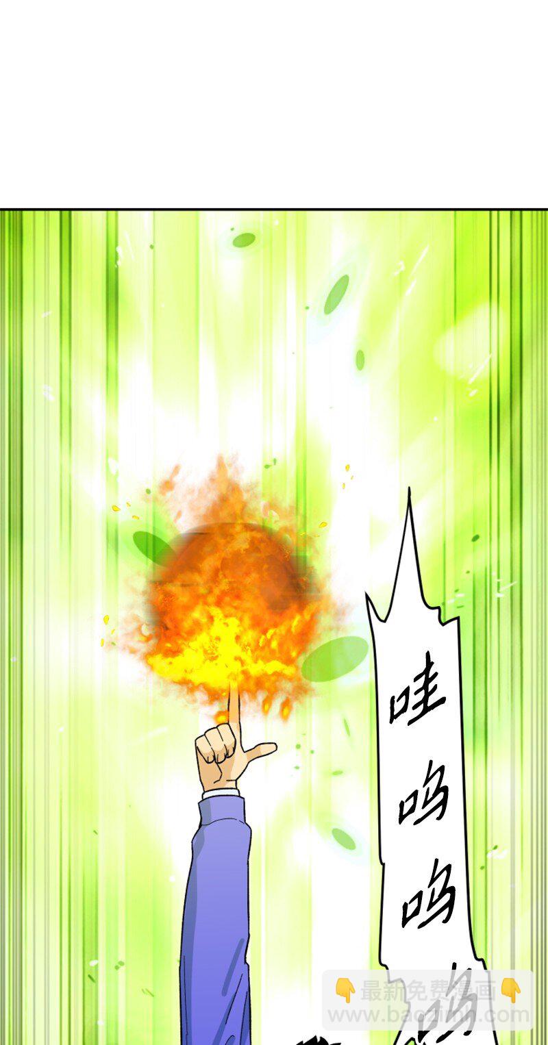 11 诗的力量(1/2)-第12话