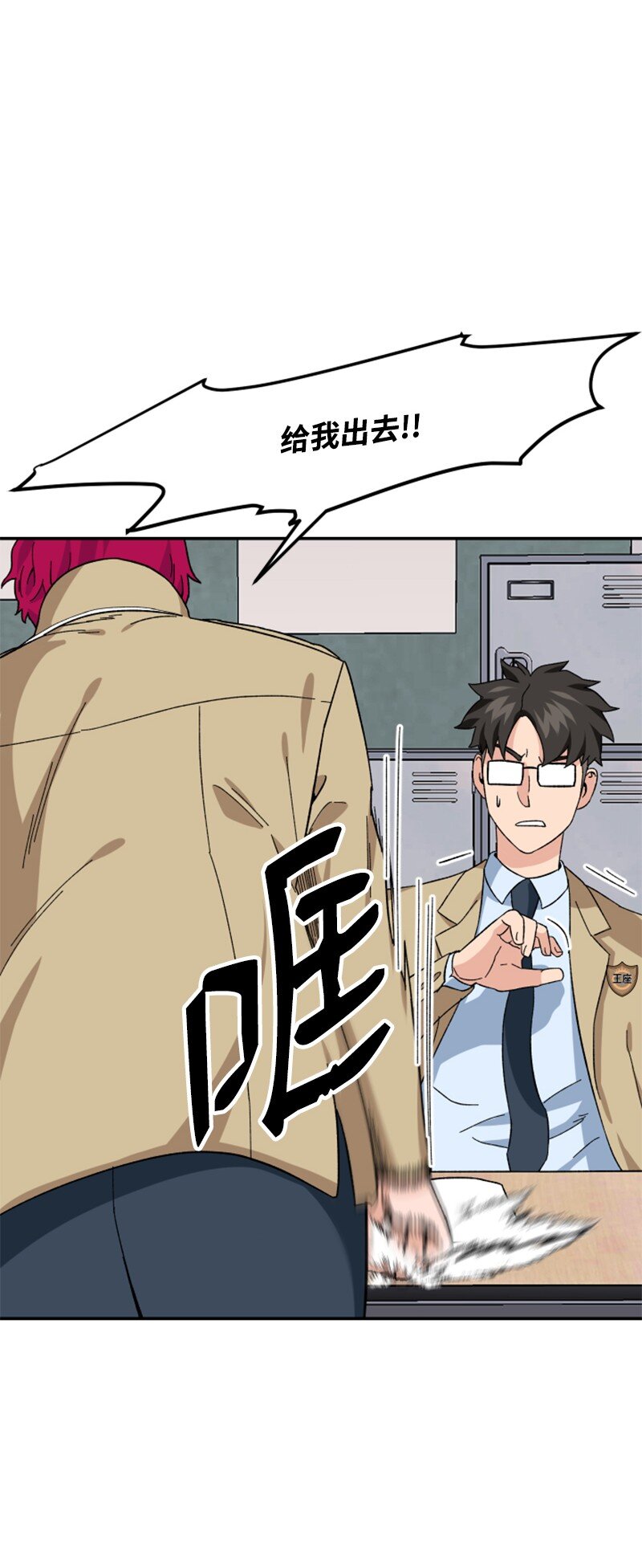 11 诗的力量(1/2)-第12话