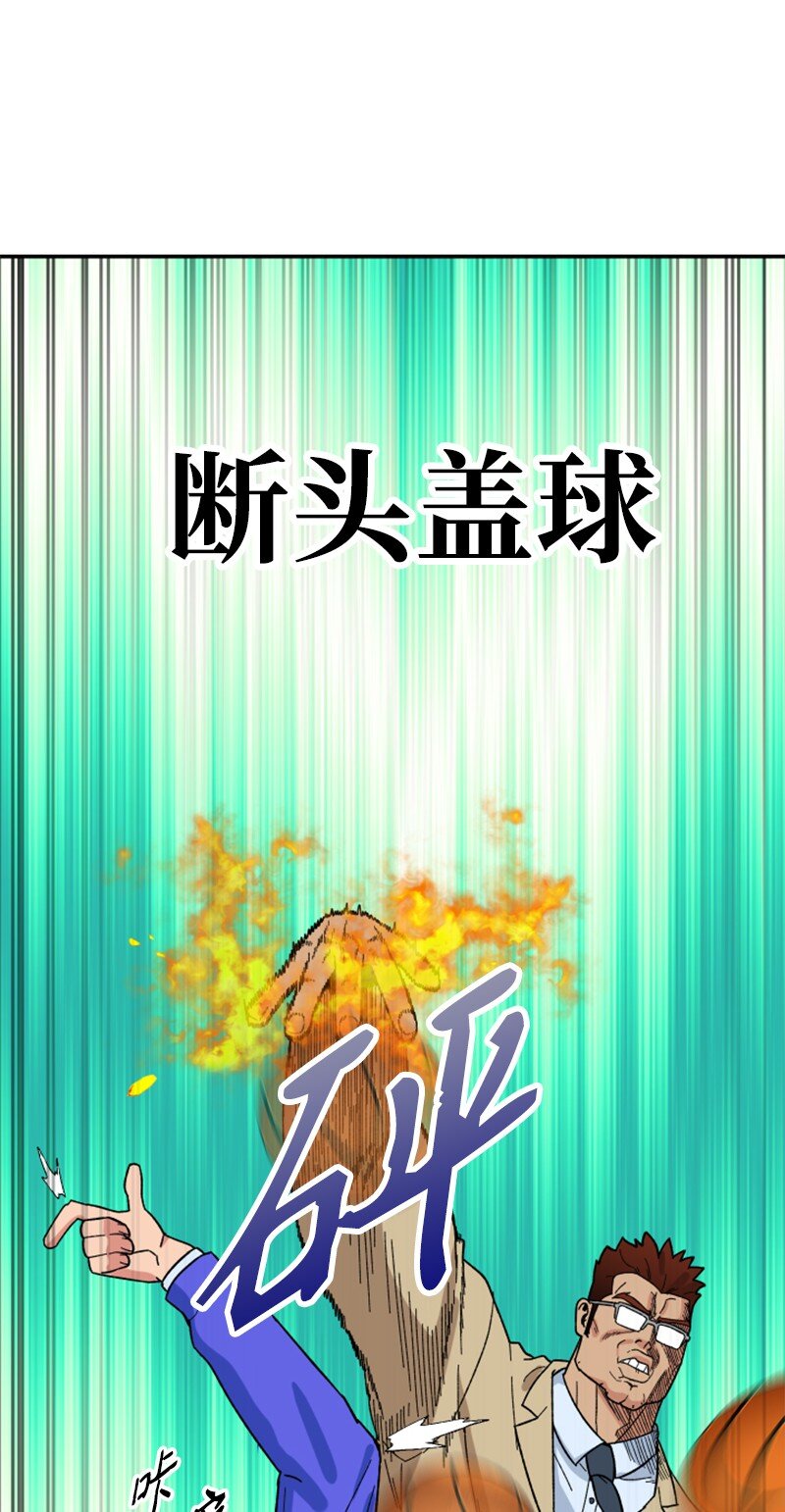 11 诗的力量(1/2)-第12话