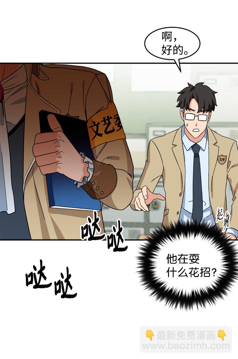 11 诗的力量(1/2)-第12话