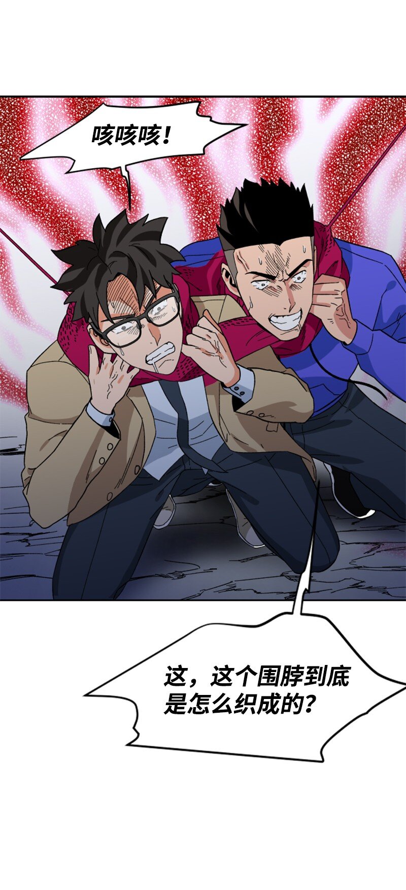 13 编织武器(1/2)-第14话