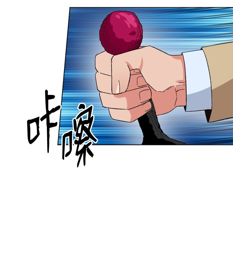 13 编织武器(1/2)-第14话