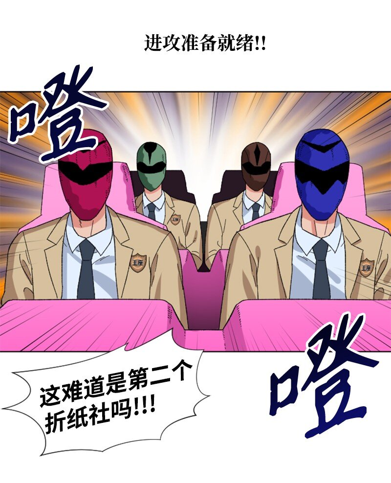 13 编织武器(1/2)-第14话