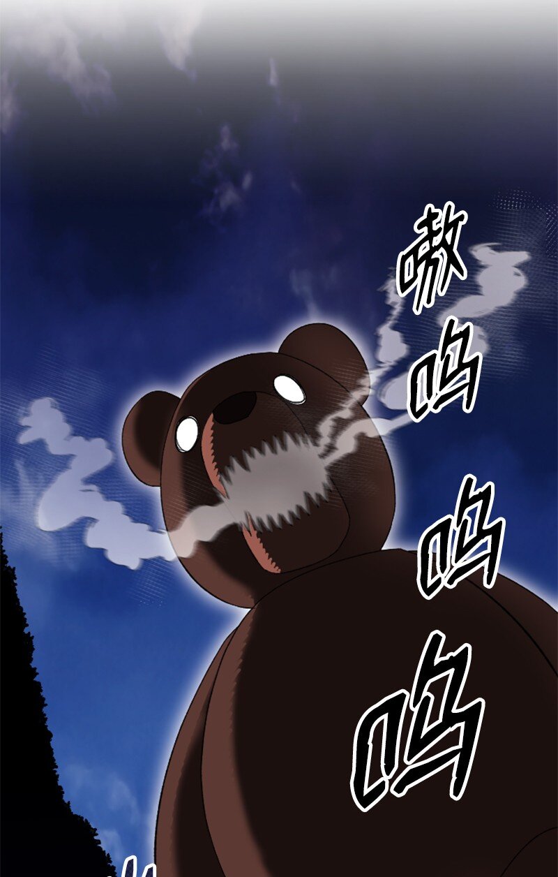 13 编织武器(1/2)-第14话