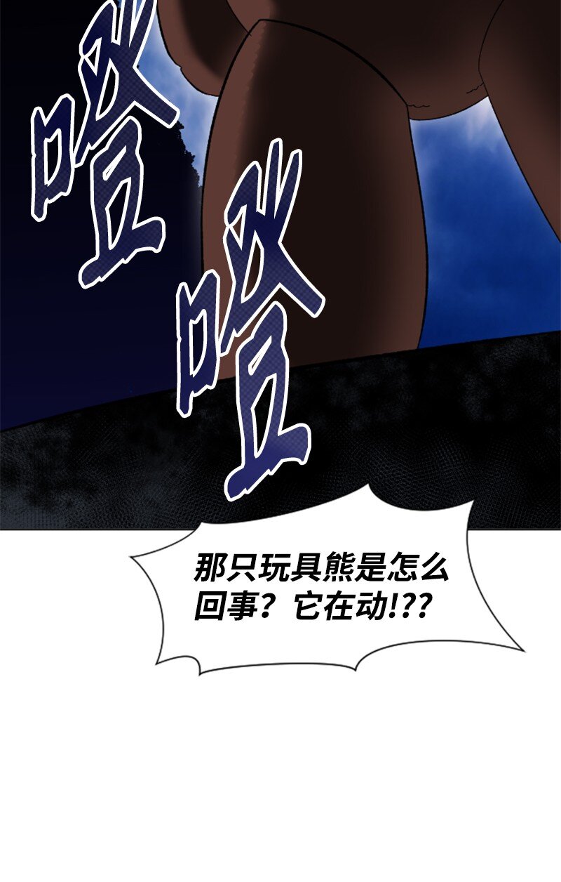 13 编织武器(1/2)-第14话