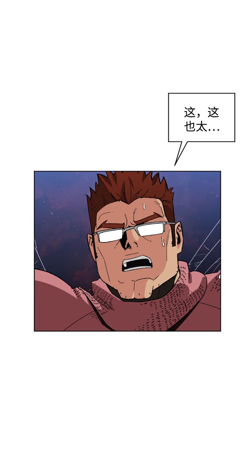 13 编织武器(1/2)-第14话