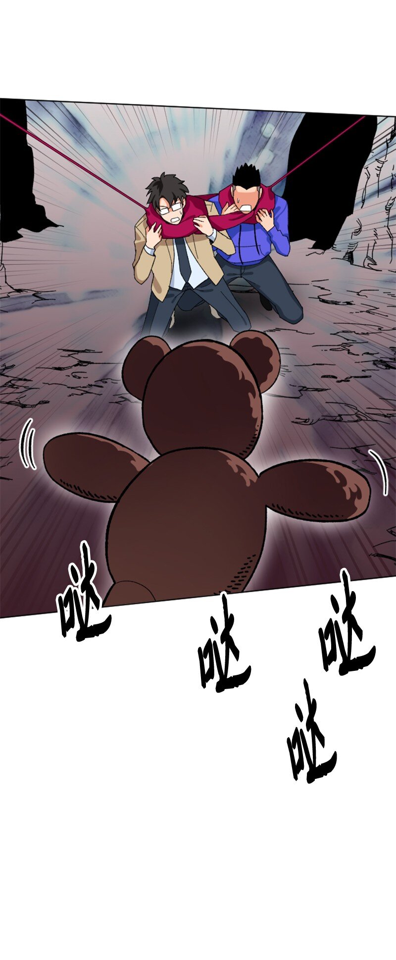 13 编织武器(1/2)-第14话