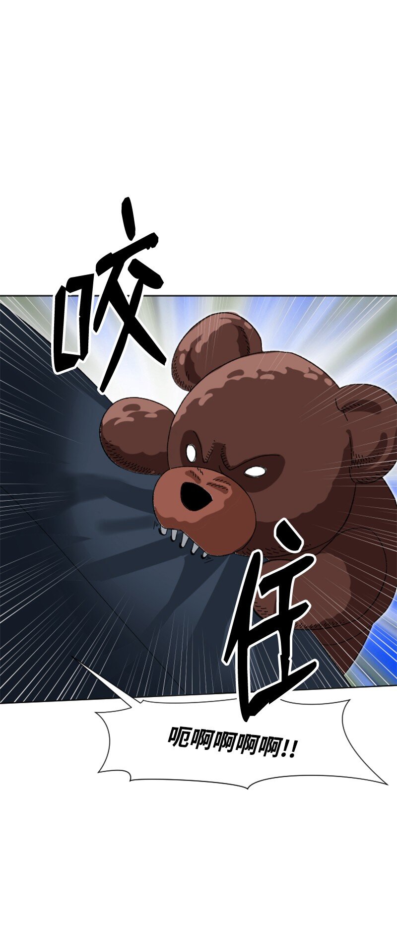 13 编织武器(1/2)-第14话