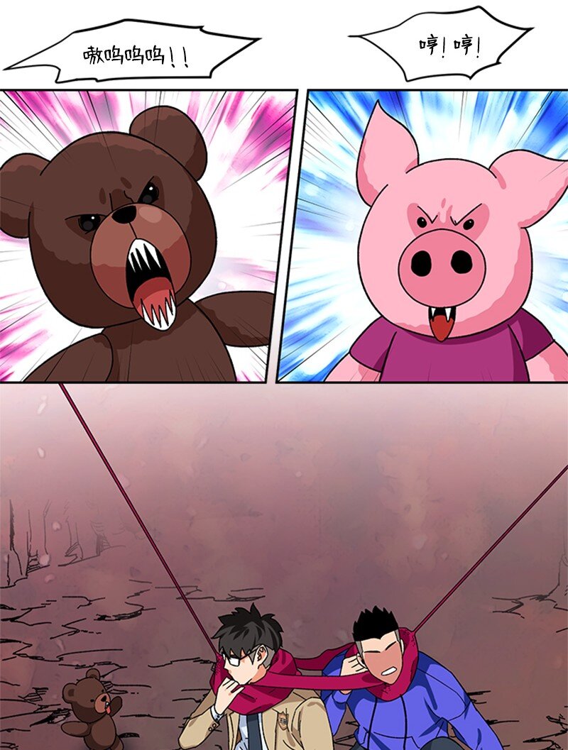 13 编织武器(1/2)-第14话