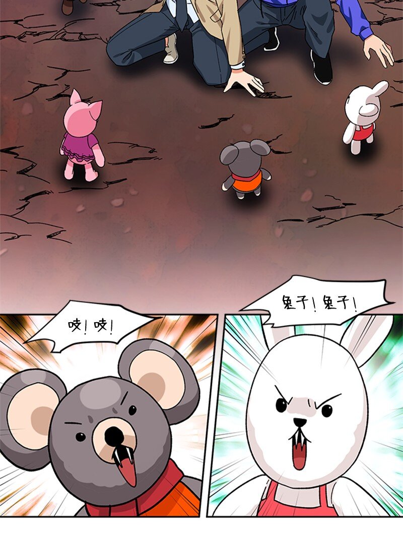 13 编织武器(1/2)-第14话