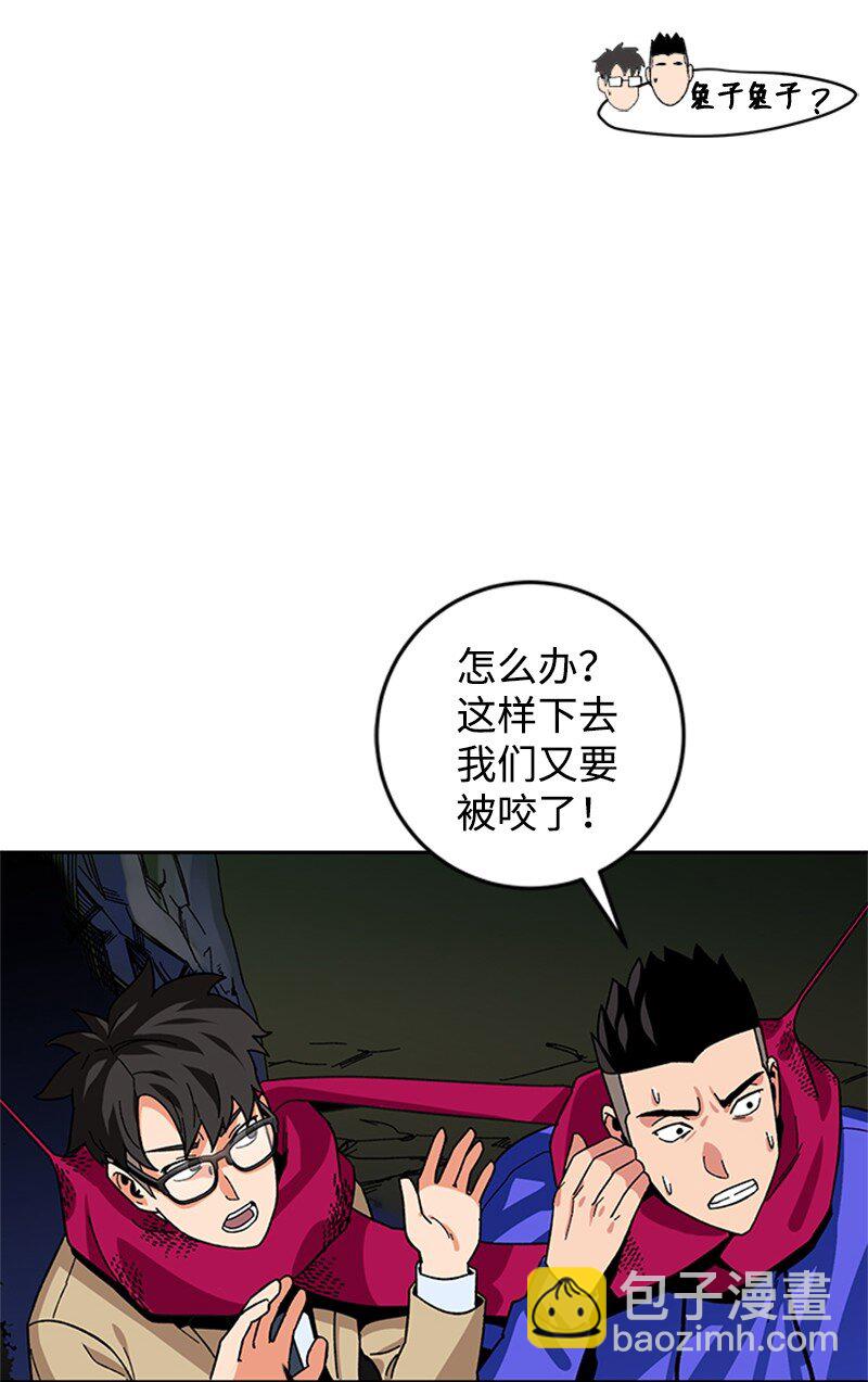 13 编织武器(1/2)-第14话