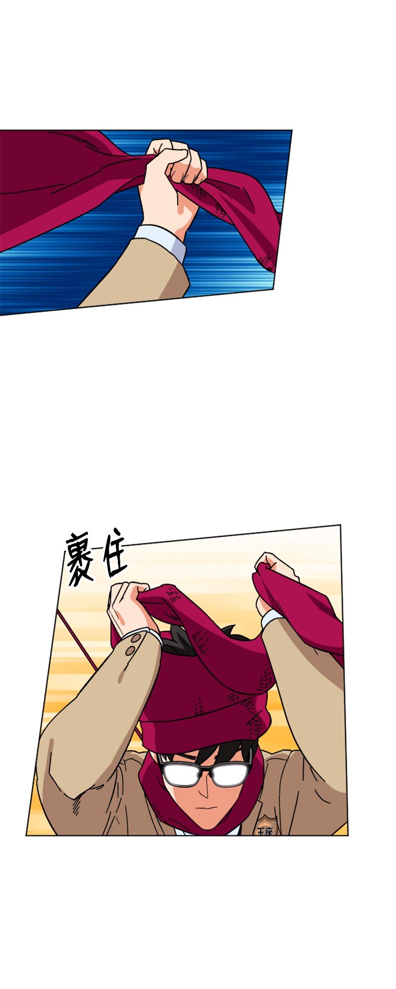 13 编织武器(1/2)-第14话