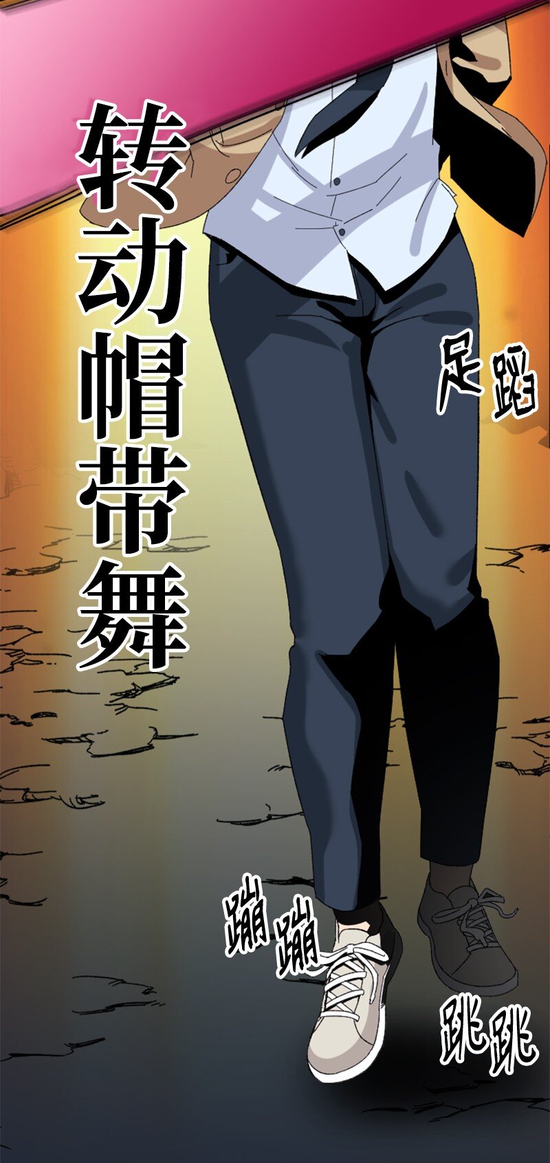 13 编织武器(1/2)-第14话