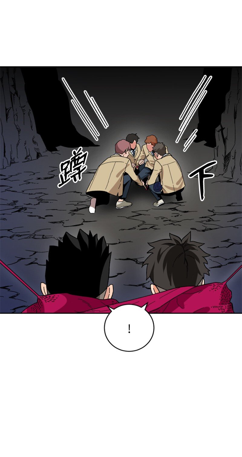 13 编织武器(1/2)-第14话