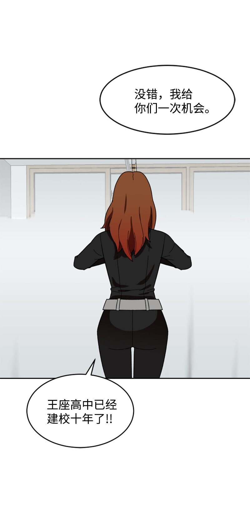 15 终极秘药(1/2)-第16话