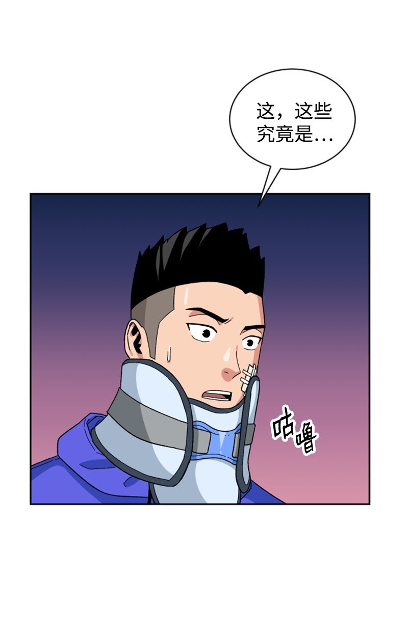 15 终极秘药(1/2)-第16话