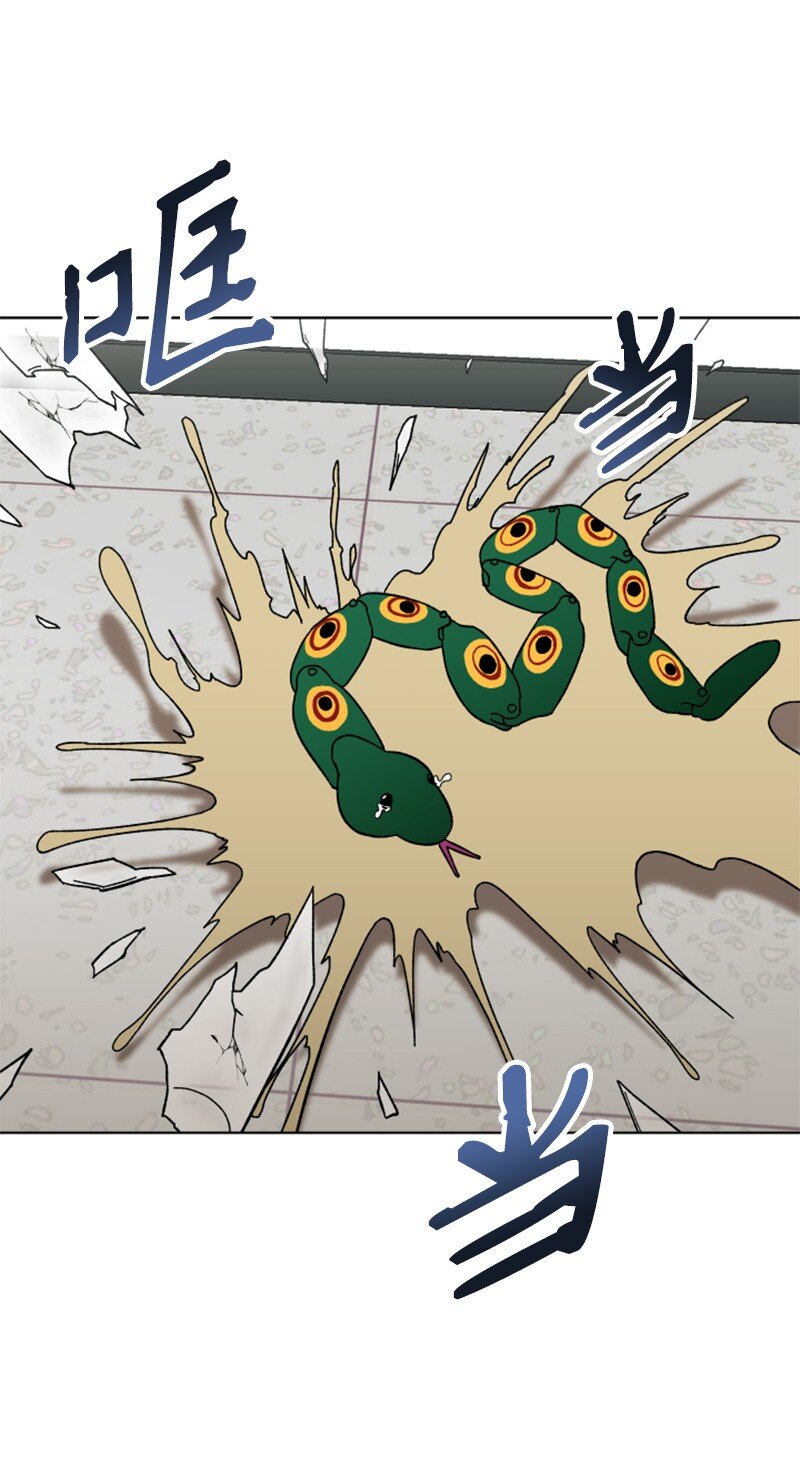 15 终极秘药(1/2)-第16话