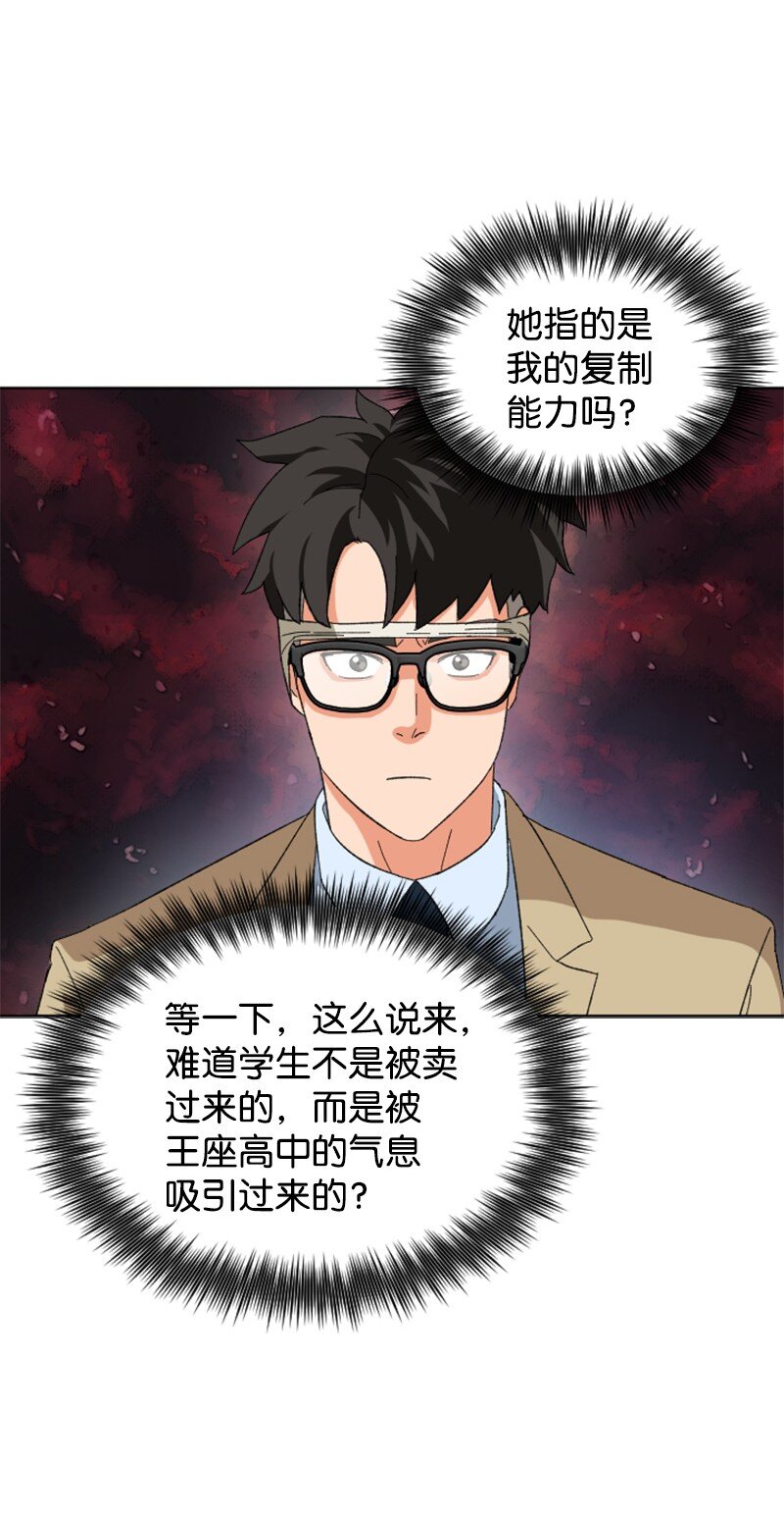 15 终极秘药(1/2)-第16话