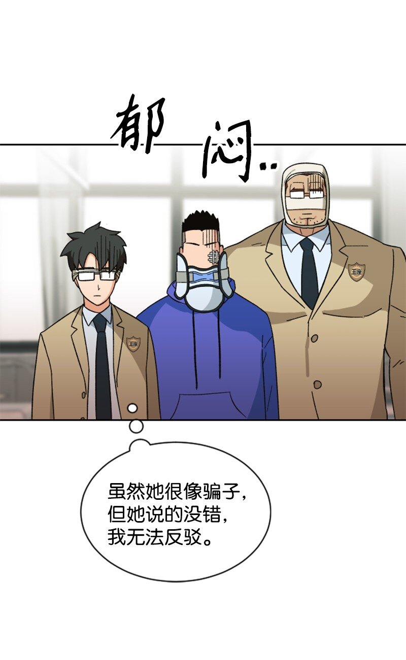 15 终极秘药(1/2)-第16话