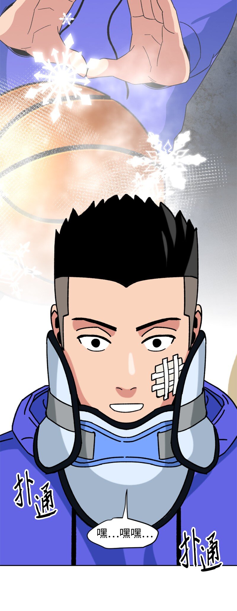 15 终极秘药(1/2)-第16话