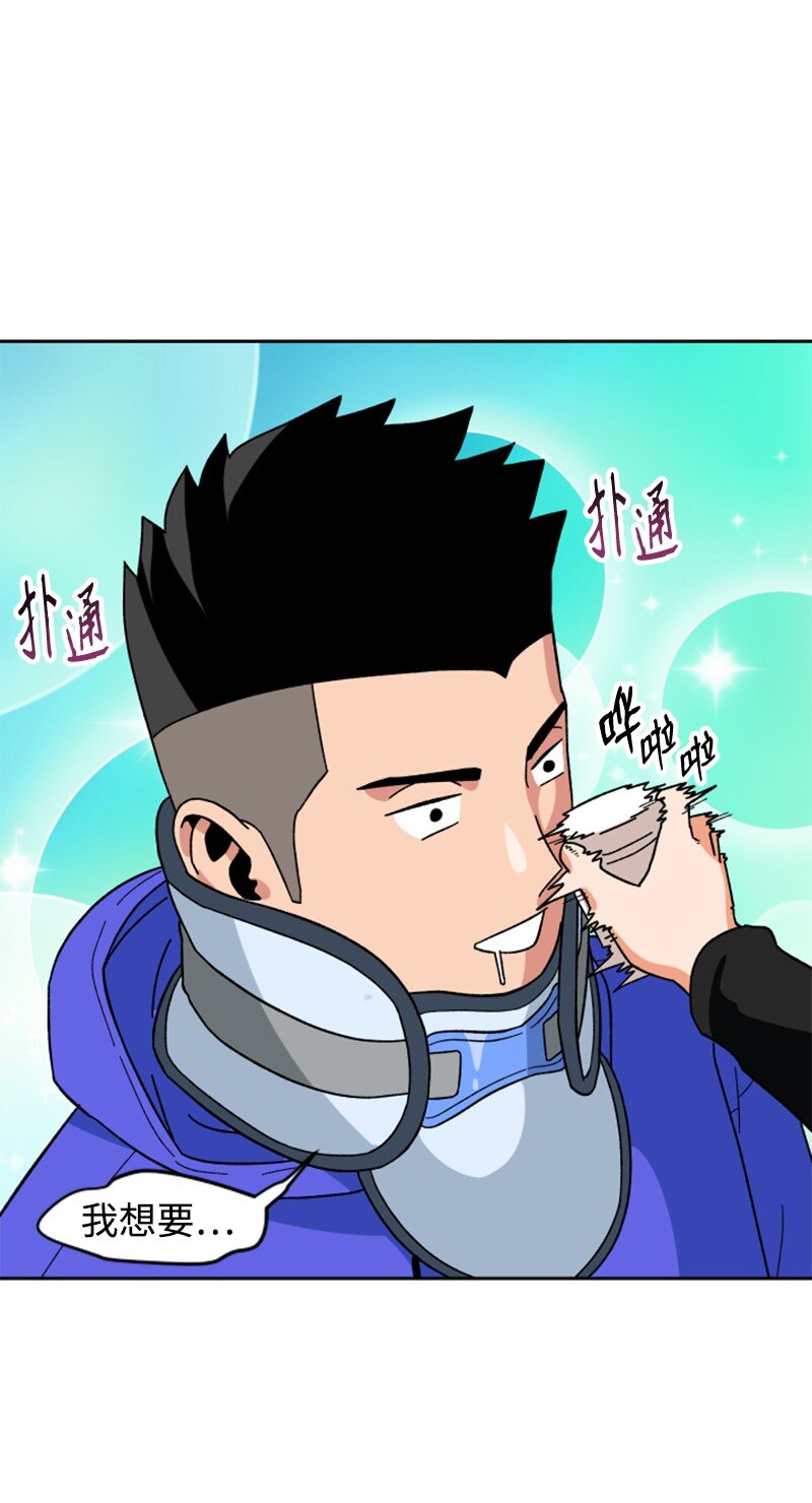 15 终极秘药(1/2)-第16话