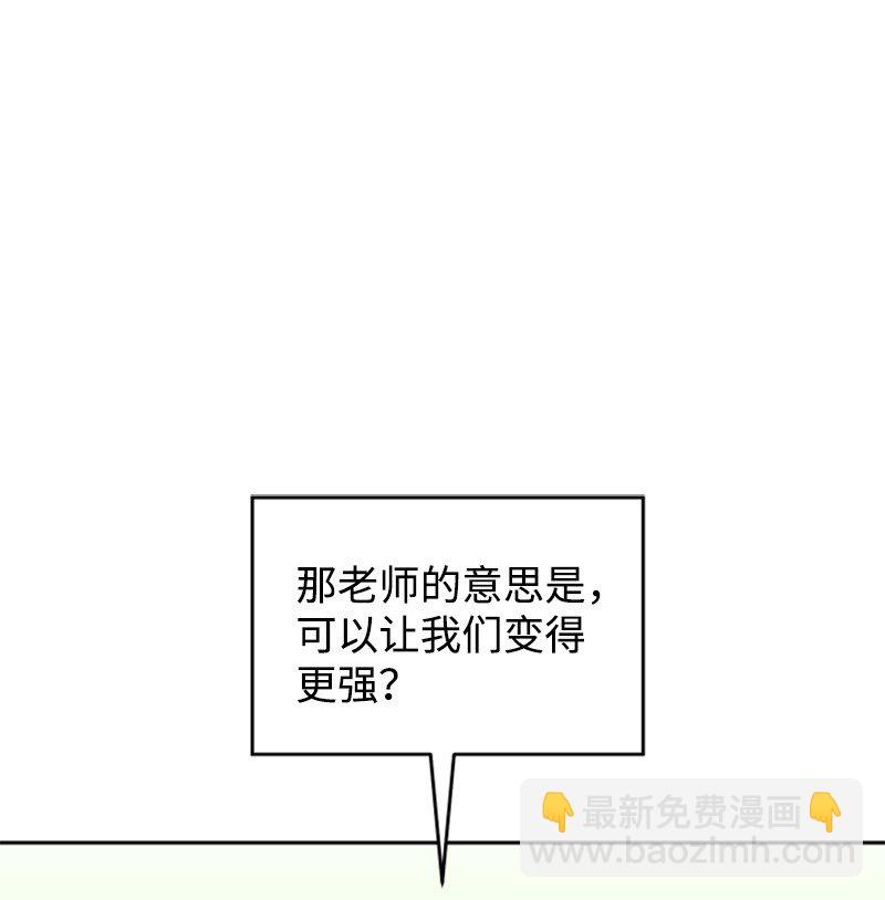 15 终极秘药(1/2)-第16话