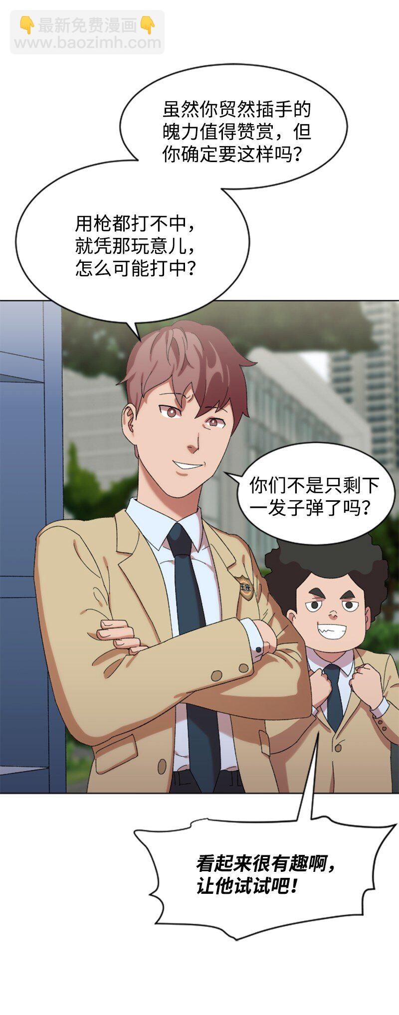 17 获胜(1/2)-第18话