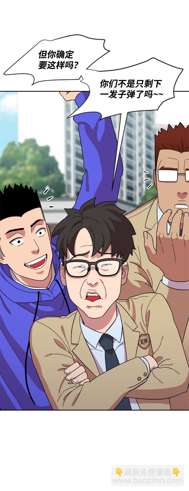 17 获胜(1/2)-第18话