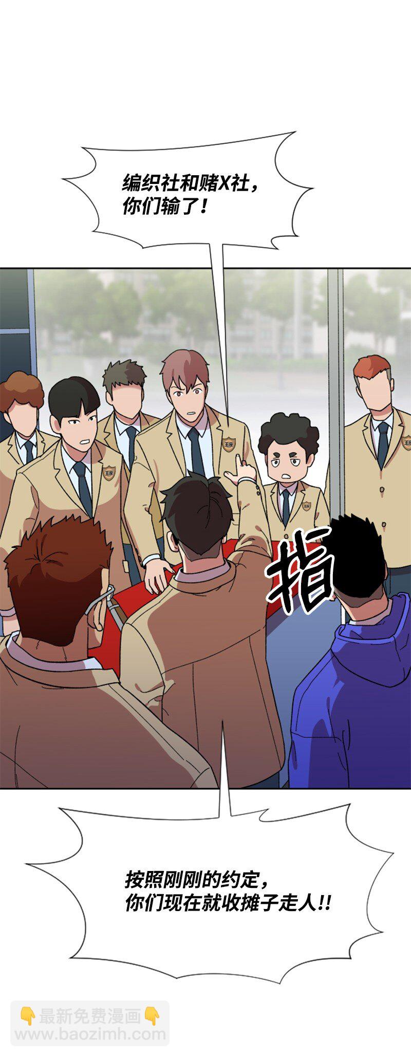 17 获胜(1/2)-第18话