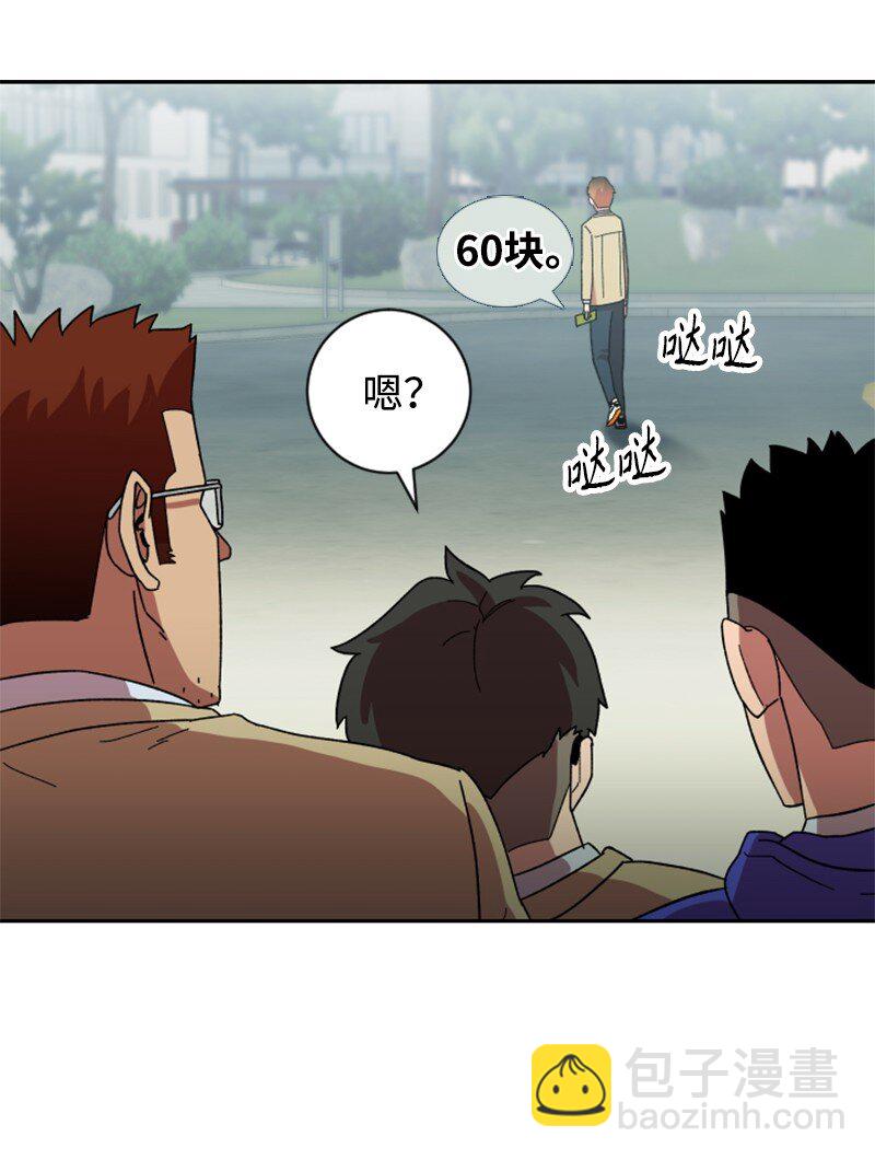 17 获胜(1/2)-第18话