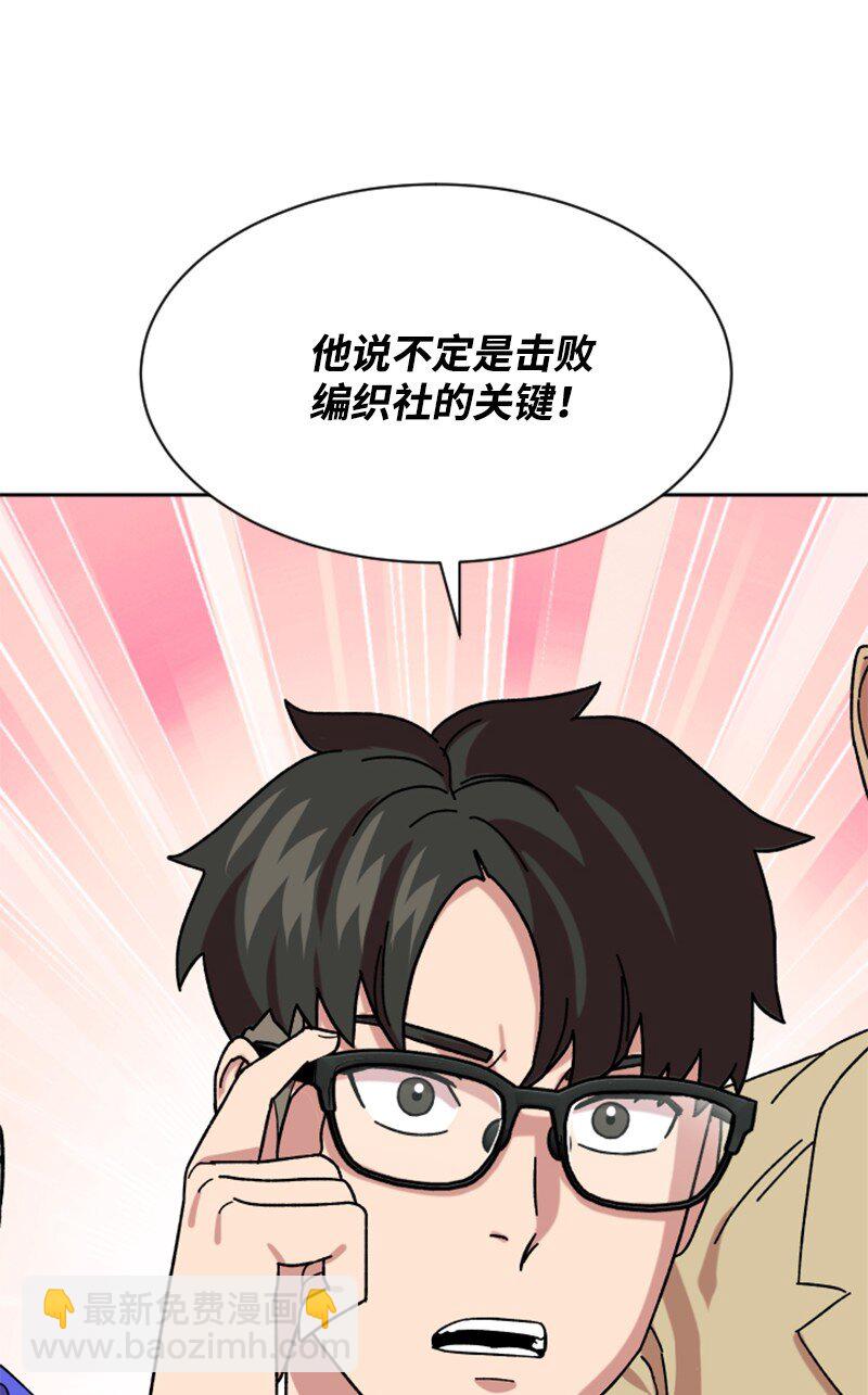 17 获胜(1/2)-第18话